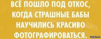 6 секретов, которые помогут вам отлично выглядеть на фотографиях