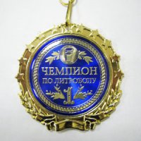 Приз такому сотруднику