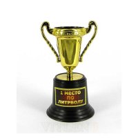 Приз такому сотруднику