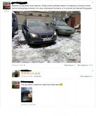 Зато не в кредит