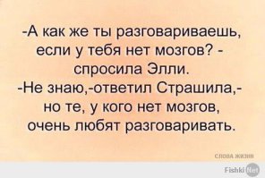 точно про тебя