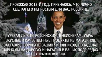 Какая инфляция нас ожидает в 2016 году? 