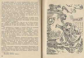 Если вам платить 1000 евро - вы будете работать?