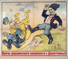 Солянка для Майдана. Часть 134