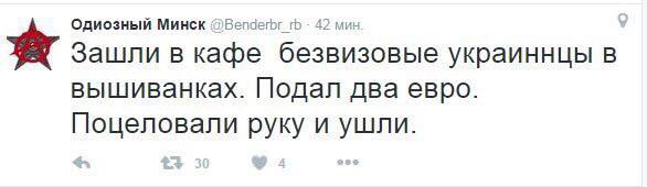 Солянка для Майдана. Часть 134