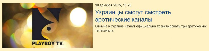 Евросоюз озабочен низким уровнем квалификации украинских проституток?