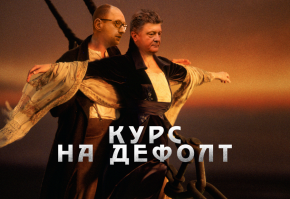 Какая инфляция нас ожидает в 2016 году? 