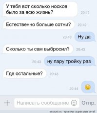 Квантовый туннельный эффект в обычной жизни или "куда пропадают носки в стиралке"?