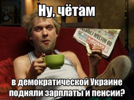 Какая инфляция нас ожидает в 2016 году? 