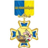 Так я еще не ошибался