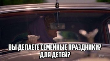 Вспомнилось)