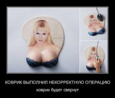 А если б он был таким?