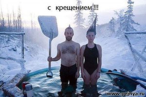 Я для вас обоих представителей застудил .