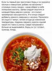 Ах, кулинария!