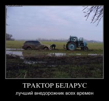 Лучший внедорожник...