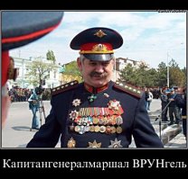 Интересно, а что бы казаки сделали с этим: