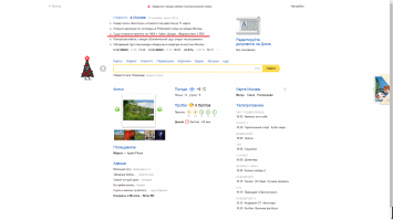 Вот ещё ошибочка