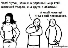 А что же сейчас происходит в параллельной Вселенной?