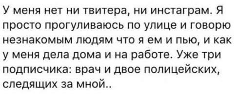 Злоба дня ..... да и жизни