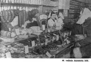 Фото, где мужик с коньяком не первом плане - это ближе к 90-м. От СССР осталось только название.