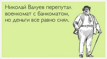 Зато не в кредит