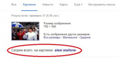 у меня он настаивает на другом:)