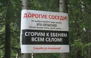 Злоба дня ..... да и жизни