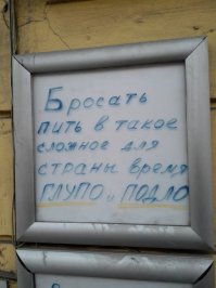Злоба дня ..... да и жизни