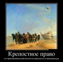 На самом деле, это только так кажется, что Вы будете бездельничать. Это заблуждения имеет глубокие корни и обильно вздабривается не одну сотню лет власть имущими для своей выгоды... В реальности же, человек абсолютно созидательное существо! Он не может сидеть без дела, Вы обязательно начнёте созидать и развивать себя, а значит приносить реальную помощь обществу. Первое время конечно вы будете отдыхать ибо 90% людей занимаются работой, которую они не любят или просто "получается, умею, хорошо платят". Будут конечно и те кто будет "курить бамбук", но таких будет не много и они есть сейчас, были и будут, не все люди одинаково развились личностно...