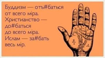 Смешные комментарии и высказывания из социальных сетей