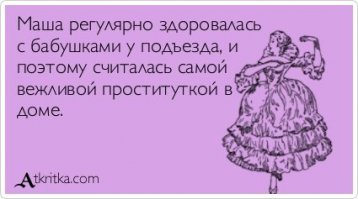 Подборка «Аткрыток»