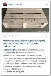 А вот и дизайн не для малоимущих)))