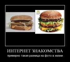 Девушка познакомилась с парнем в Интернете и отправила ему эти фото