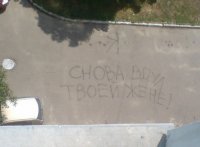 Из той же серии