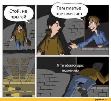 Главные мемы 2015 года