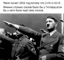 Чукотка и Камчатка первыми в России встретили Новый год