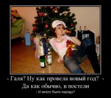 А чо у неё штаны обосраны?