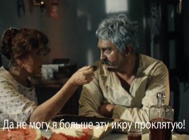 Украшение стола. Всё, что вы хотели знать об икре, и даже немного больше