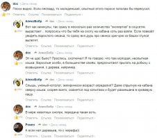 Смешные комментарии и высказывания из социальных сетей