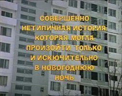 А эту "искючительную" опечатку кто помнит?!!