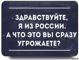 Иностранцы о русских солдатах