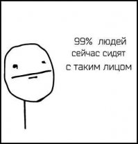 Смысл поста - 
ЦИТАТА - что конкретно это означает, не понимают даже и автор