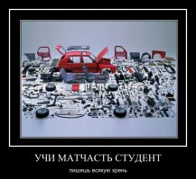 Загорелась  лампочка - Проблема с двигателем.. 5 - советов