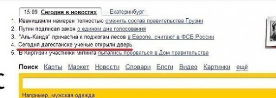 10 важных научных событий 2015 года