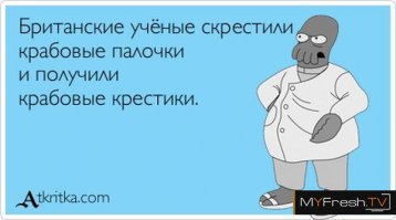 10 важных научных событий 2015 года