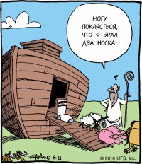 Квантовый туннельный эффект в обычной жизни или "куда пропадают носки в стиралке"?