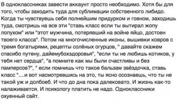Смешные комментарии и высказывания из социальных сетей