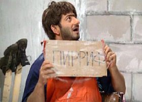 Не насяльника не вихатной, а