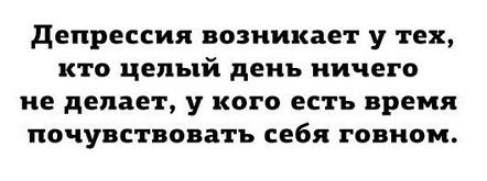 Смешные комментарии и высказывания из социальных сетей
