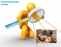 Тогда все ясно.